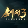 剑侠情缘3