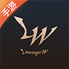 天堂W