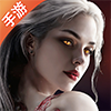 VAMPIR：血之继承者