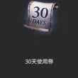 VAMPIR：血之继承者 101级 4762万 坐骑时装齐全